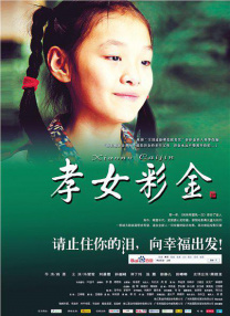 裸体比基尼